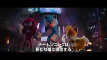 映画『ソニック × シャドウ TOKYO MISSION』特別映像