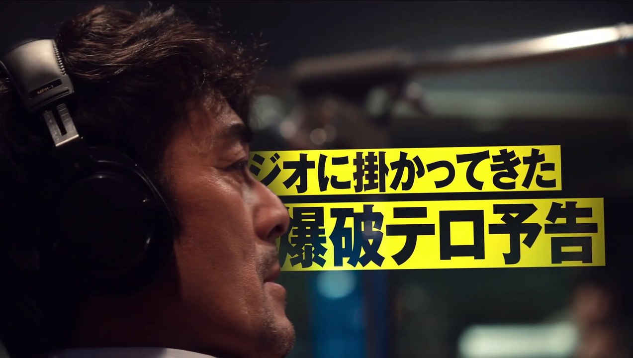 映画『ショウタイムセブン』TVスポット