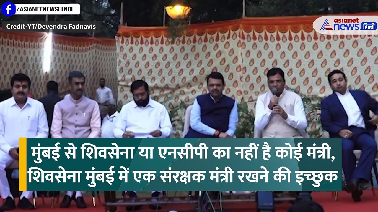 देवेंद्र फडणवीस के लिए आया नया सिरदर्द, अब यहां भिड़ गए एकनाथ शिंदे-अजित पवार