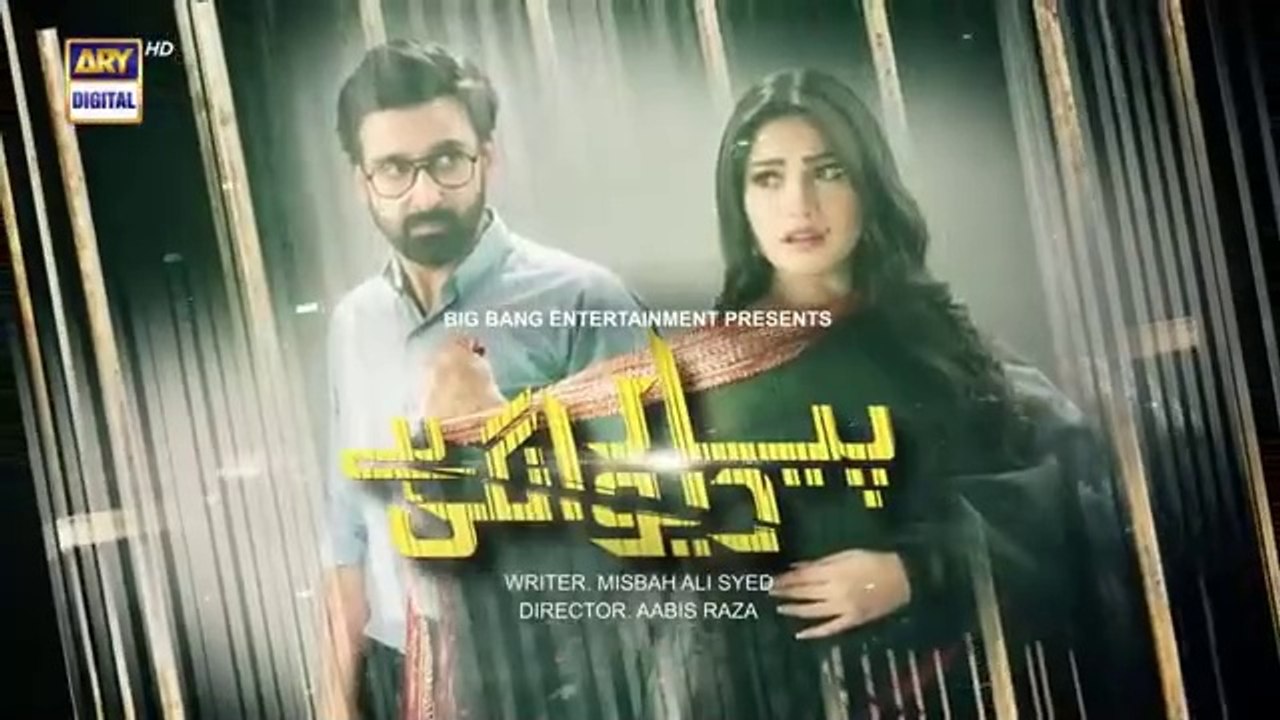 مسلسل باكستاني الحب جنون الحلقة 1 مترجم