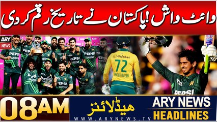 ARY News 8 AM Headlines | 23rd DEC 2024 | Pak whitewash SA in ODI series on their home turf