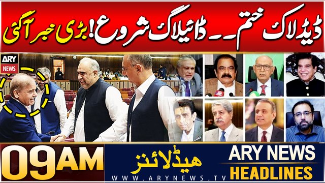ARY News 9 AM Headlines | 23rd DEC 2024 | Prime Time Headlines