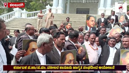 "ಜನರನ್ನು ಒಡೆಯುವ ಕೆಲಸವನ್ನಷ್ಟೇ ಬಿಜೆಪಿ ಮಾಡುತ್ತೆ.." | Ambedkar | Amit Shah | Kalaburagi