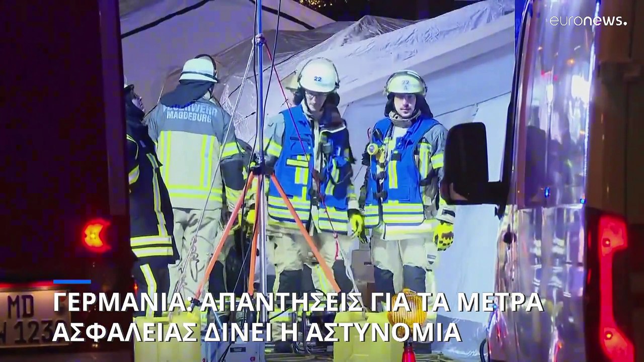 Γερμανία: Ίσως χρειαστεί επανεξέταση των μέτρων...