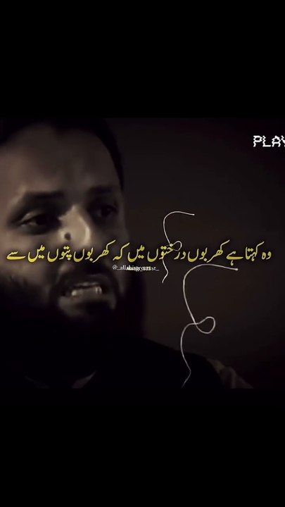 "SABAR KA PAL"
