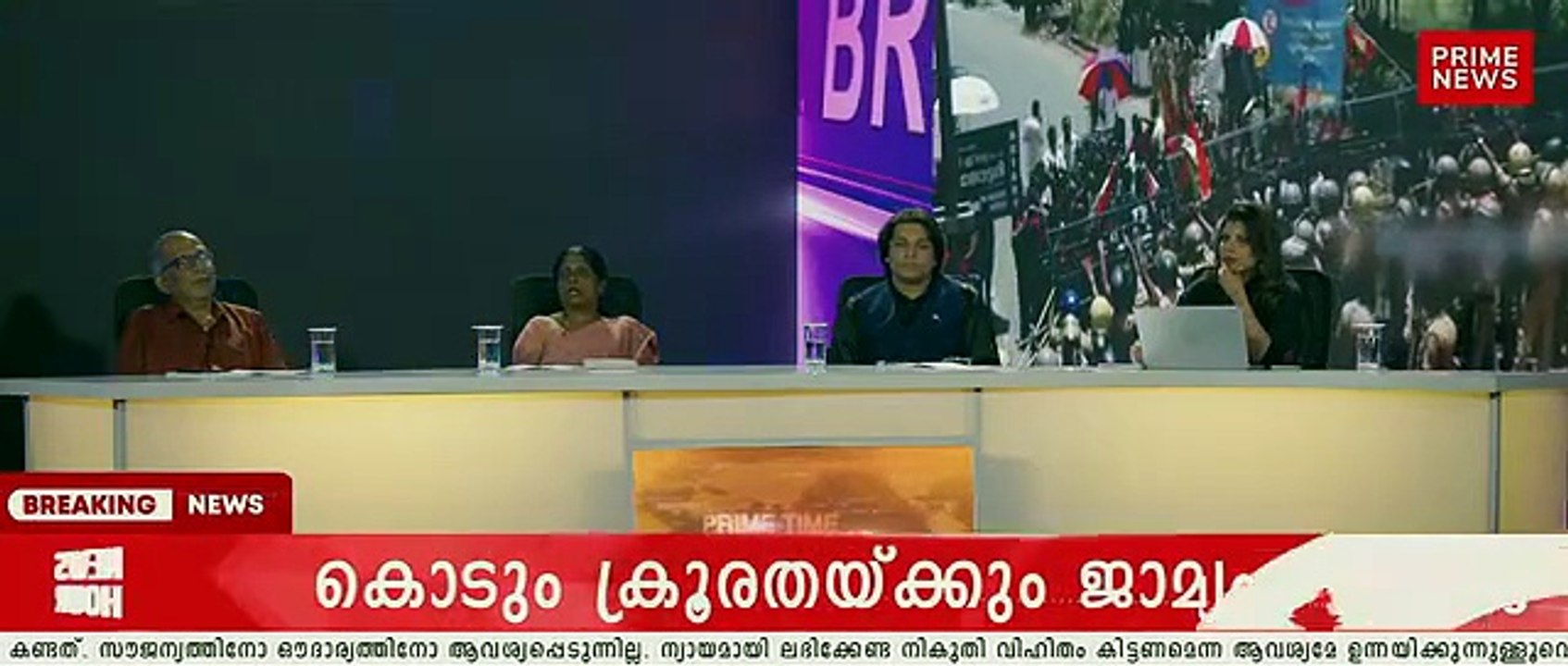 Neru part2 Malayalam