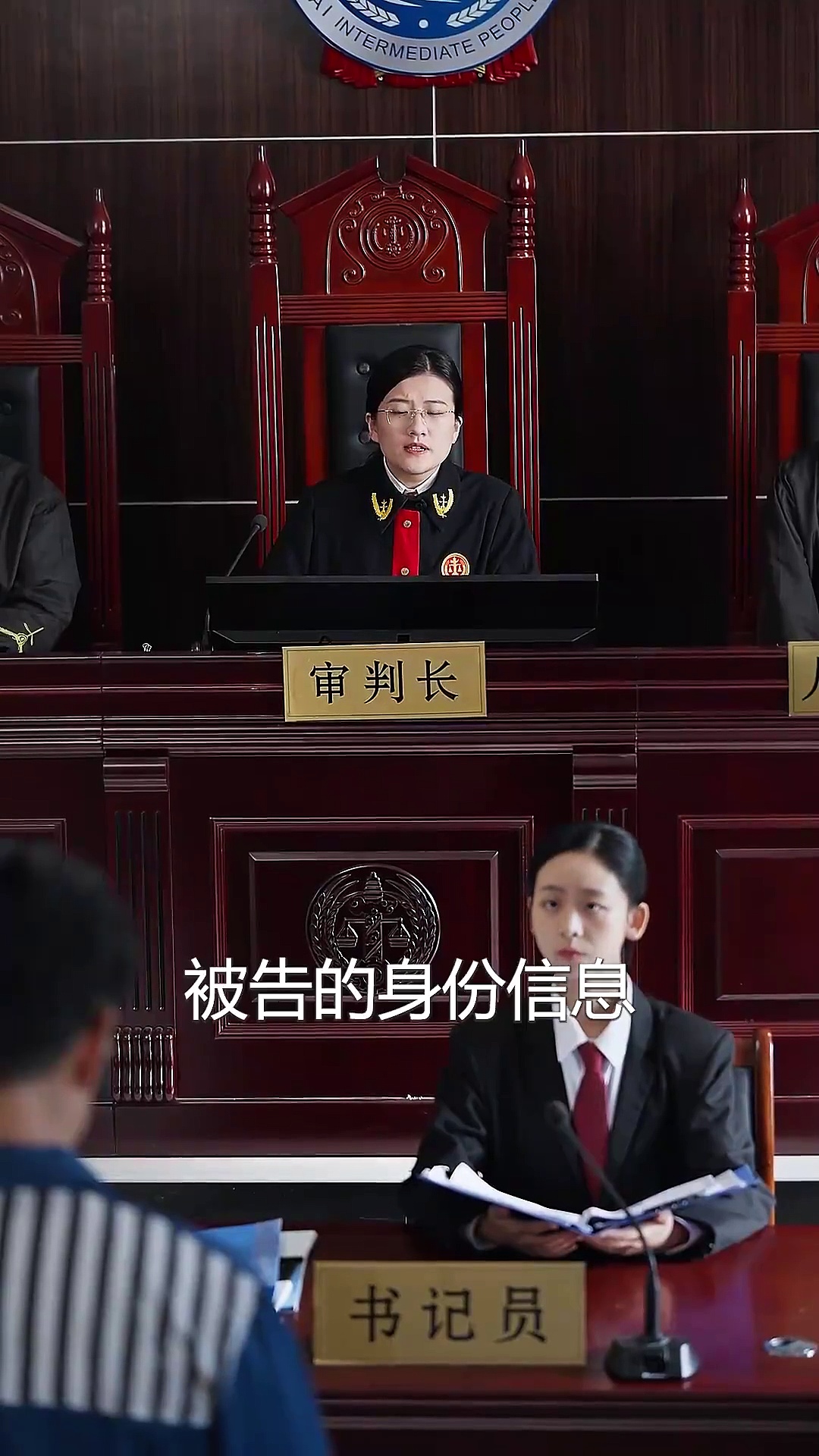 無罪釋放2
