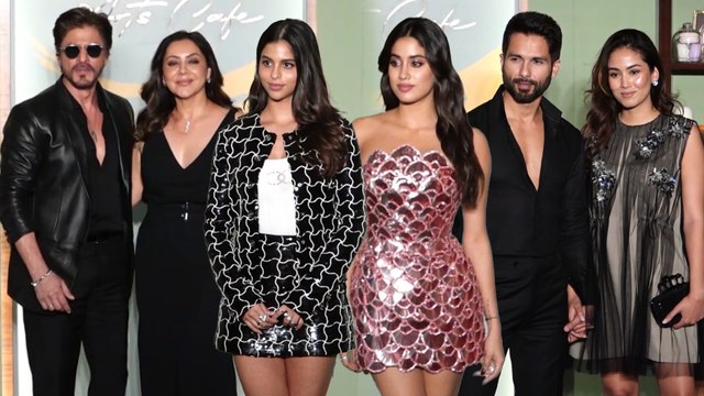 Shah Rukh & Gauri Khan, Shahid & Mira से लेकर Suhana और Janhvi Kapoor का NMACC में दिखा खूबसूरत लुक