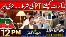 ARY News 12 PM Headlines | 23rd DEC 2024 | PMLN and PTI Talks | Prime Time Headlines