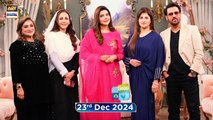 Good Morning Pakistan | Kam Budget Mein Ghar Kaise Chalayen? | 23 December 2024 | ARY Digital