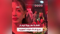 لقطة عفوية لنيمار مع فتاة حاولت تصويره