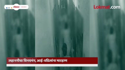 कल्याणमध्ये पुन्हा मराठी कुटुंबाला मारहाण,