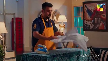 2 Batta 8 _ HUM TV _ Telefilm