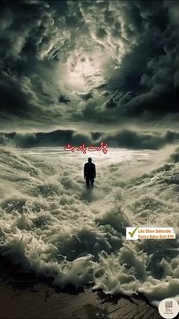 Hum ussi both k hathun ....urdu sad poetry shayari status