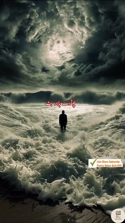 Hum ussi both k hathun  ....urdu sad poetry shayari status