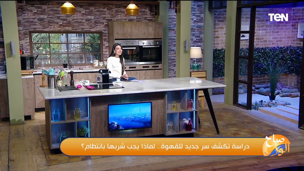 دراسة تكشف سر جديد للقهوة ولماذا يجب شربها بانتظام؟ أخصائي تغذية علاجية تجيب