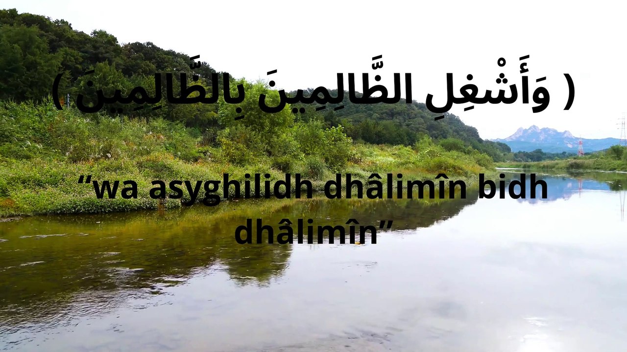 “Sholawat Asyghil”