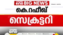 യുവത്വം നയിക്കട്ടെ.. വയനാട്ടില്‍ കെ.റഫീഖ് ജില്ലാ സെക്രട്ടറി; ഗഗാറിന്‍ പുറത്ത്