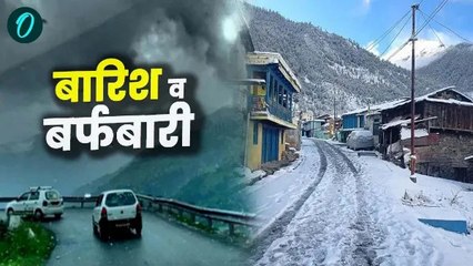 2024 की विदाई से पहले बर्फबारी की संभावना, क्रिसमस और न्यू ईयर पर कैसा रहेगा मौसम