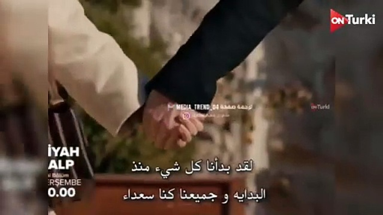 مسلسل قلب اسود الحلقة 15 اعلان 2 الرسمي مترجم ل...