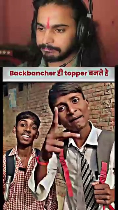 School topper vs back bencher