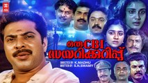 Oru CBI Diary Kurippu Full Movie | Mammootty | Suresh Gopi | Jagathy | Mukesh | Crime Thriller Movie