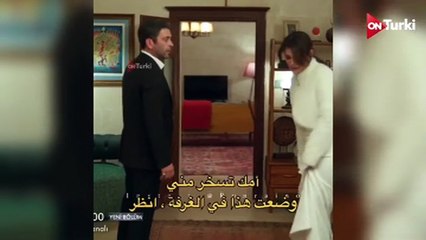 مسلسل المدينة البعيدة الحلقة 7 اعلان 3 الرسمي مترجم للعربية