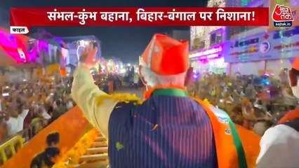 संभल से लेकर औरंगजेब तक... BJP का हिंदुत्व कार्ड, क्या विपक्ष निकाल पाएगा कोई काट?