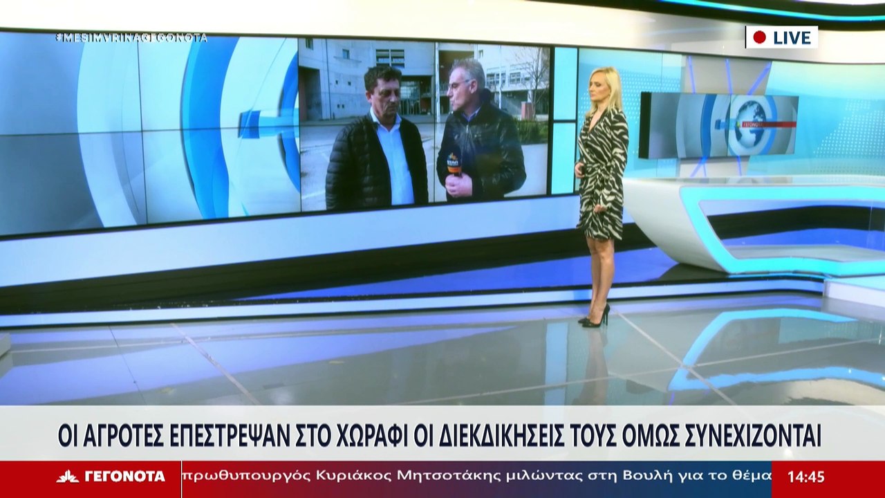 Ο Αντιπεριφερειάρχης Βοιωτίας, Γιώργος Ντασιώτη...