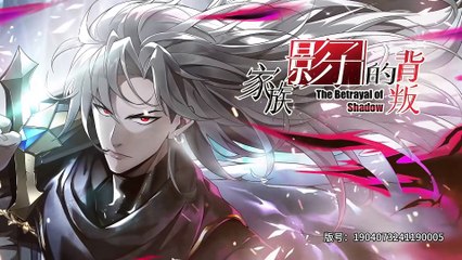 Shadow’s Resurgence [The Betrayal Of Family  Shadow] Episode 36 In Multiple Subtitles