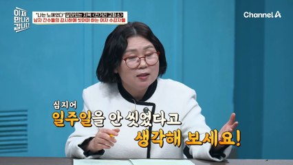 남자 간수들의 감시하에 씻어야 하는 여자 수감자들...지옥 같은 교화소 생활을 버티는 생명줄 '면회'