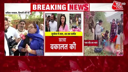 News bulletin: मायावती ने भतीजे आकाश आनंद को सभी पदों से हटाया, लिया ये फैसला