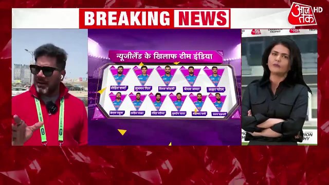 चैम्पियंस ट्रॉफी में आज भारत के सामने न्यूजीलैंड की चुनौती, देखें किसका पलड़ा भारी