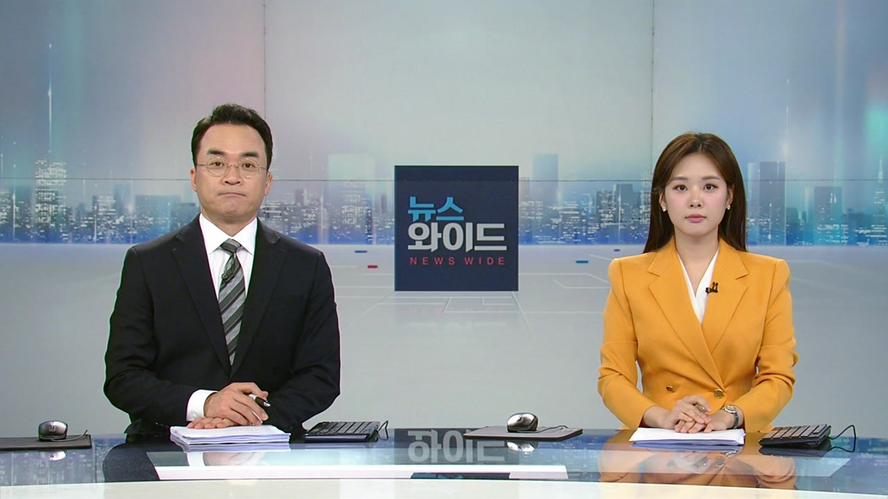 방미 안덕근 장관 귀국 "미국과 우호적 분위기로 협의" / YTN