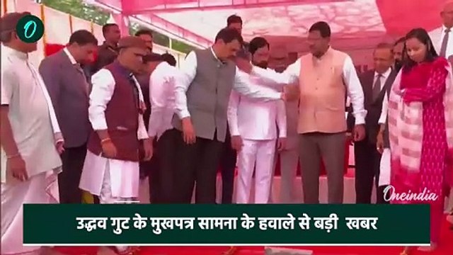 Eknath Shinde की Amit Shah के साथ गुप्त बैठक ! |Devendra Fadnavis |Uddhav Thackeray |Maharashtra