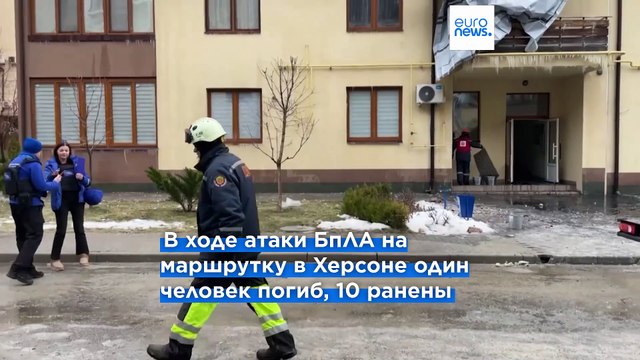 Украина: по меньшей мере два человека погибли в результате атак российских дронов