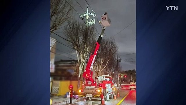 광주 광산구에서 정전...승강기 갇힌 5명 구조 / YTN