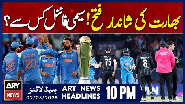 Champions Trophy 2025 semi-finalists’ line up completed | ARY News 10 PM Headlines | 2nd MAR 2025