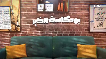 نبذة عن التسويق في مؤسسة إكرام وازاي بتوصل لكل المحتاجين | بودكاست الخير