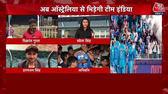 Champions Trophy 2025: लगातार 3 जीत के साथ सेमीफाइनल में भारत, ऑस्ट्रेलिया से मुकाबला