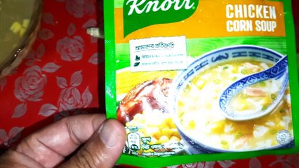 স্বাদ ও পুষ্টি বাড়ানোর জন্য বাজার থেকে কাঁচা ভূটার সাথে  Knorr Chicken Corn Soup বানানোর রেসিপি !!