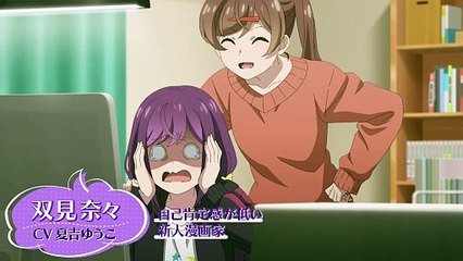 TVアニメ「笑顔のたえない職場です。」ティザーPV