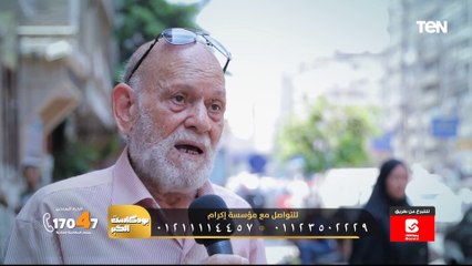 أستاذ علاء سمير عضو فريق التسويق بمؤسسة إكرام يحكي عن مواقف إنسانية مع المتبرعين في وقف النخيل