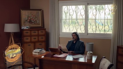 مسلسل " لفـراق" الحلقة الثانية | Al-Firak EP 02