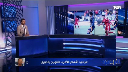أسامة عرابي: تجاوزات الجمهور تستوجب عقوبات وجمهور الأهلي لديه سحر ومنافسه لا يملك نفس الأفضلية