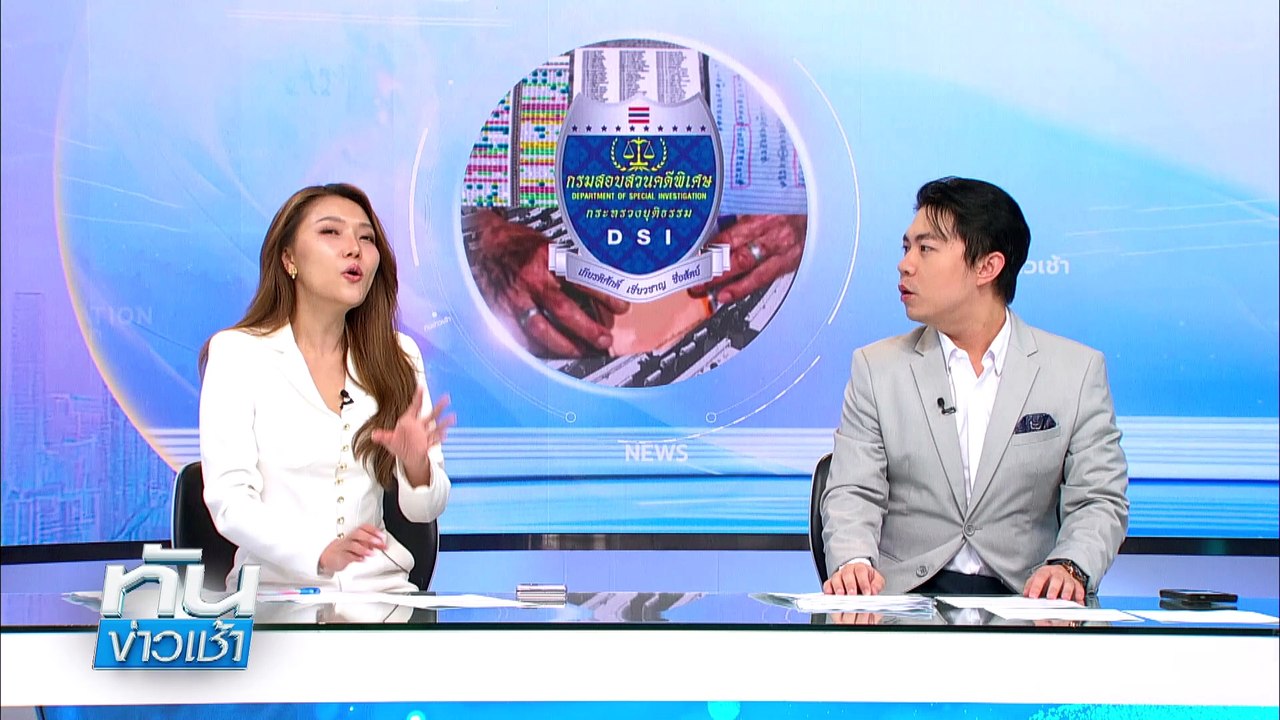 การ์ด ชก นทท.สลบคา วอล์คกิ้ง สตรีท| เนชั่นทันข่าวเช้า | 03 มี.ค. 68 | PART 1