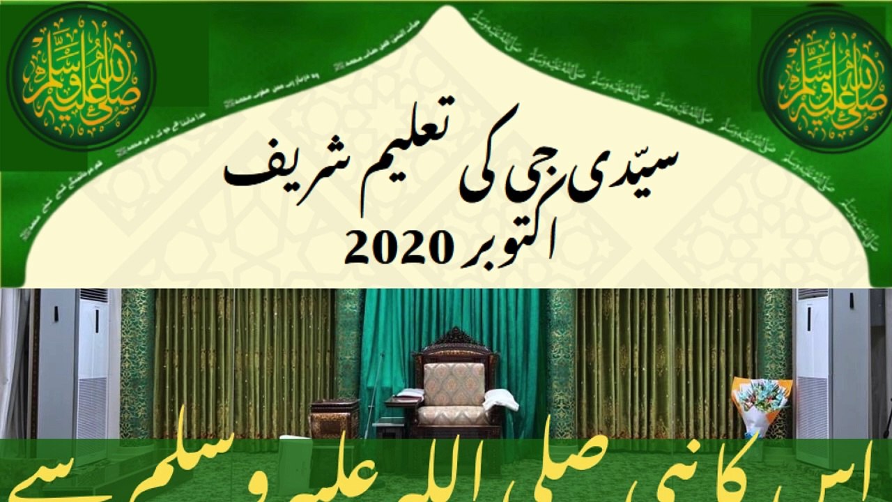 Taleem shareef HR dum sochta rehta hon