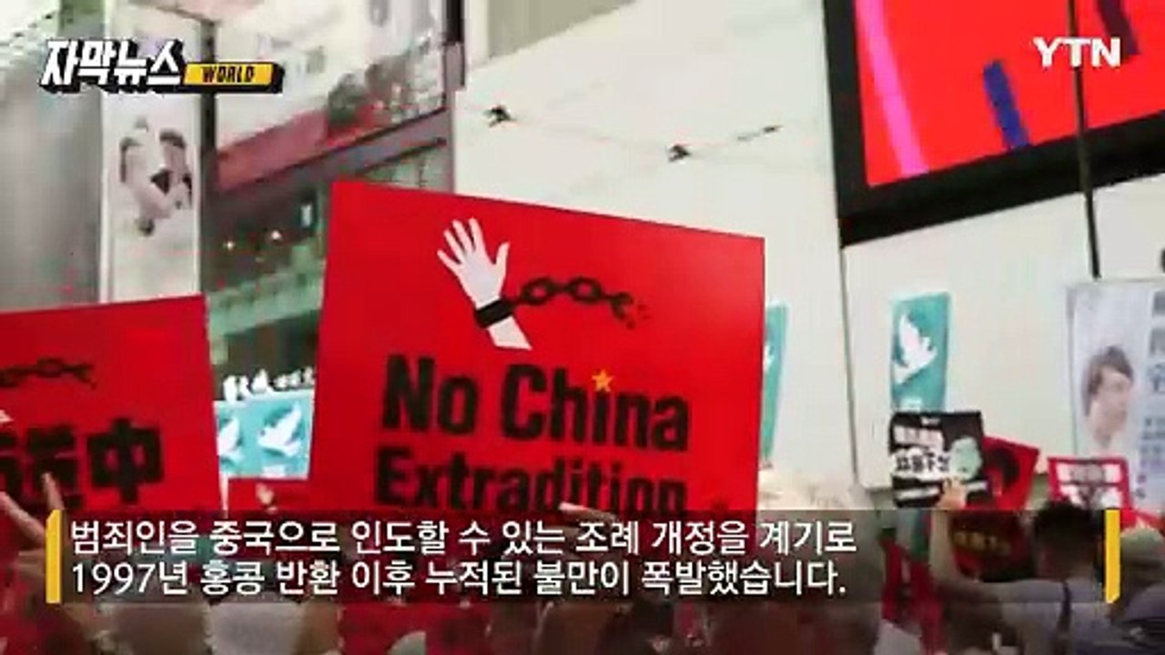 [자막뉴스] 유일한 야당마저 스스로 해산...홍콩 민주주의 막 내리나 / YTN