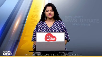 പത്തനാപുരത്ത് ചത്ത നിലയിൽ കണ്ടെത്തിയ കടുവയുടെ പോസ്റ്റ്മോർട്ടം ഇന്ന്