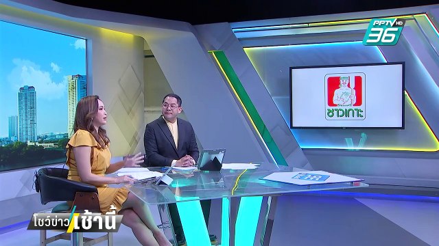 จ่อ ตั้ง เพื่อไทยอคาเดมี ช่วยนายกฯรับศึกซักฟอก | โชว์ข่าวเช้านี้ | 3 มี.ค. 68
